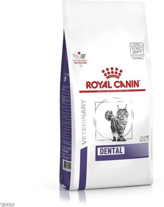 Роял Канин Dental,сухой корм для кошек для гигиены полости рта, 1,5 кг