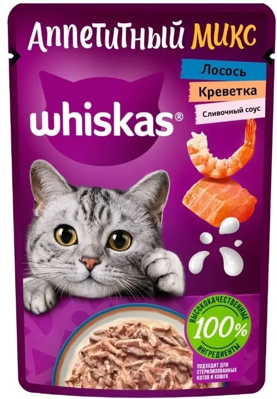 Whiskas Влажный корм для кошек, аппетитный микс из лосося и креветки в сливочном соусе, 75 г