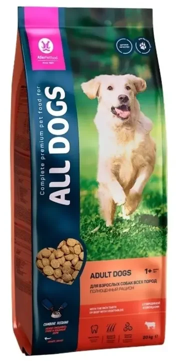 Сухой корм ALL DOGS (Ол Догс) для собак, с говядиной и овощами 20 кг