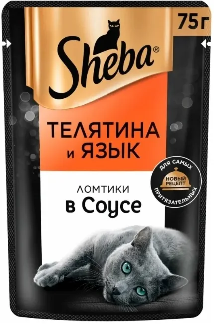 Фото для Sheba Паучи для кошек "Ломтики в соусе с телятиной и языком", 75г
