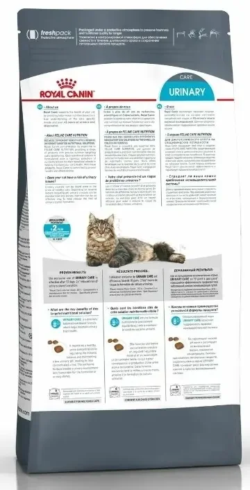 Роял Канин Urinary Care корм для кошек профилактика мочекаменной болезни 2 кг