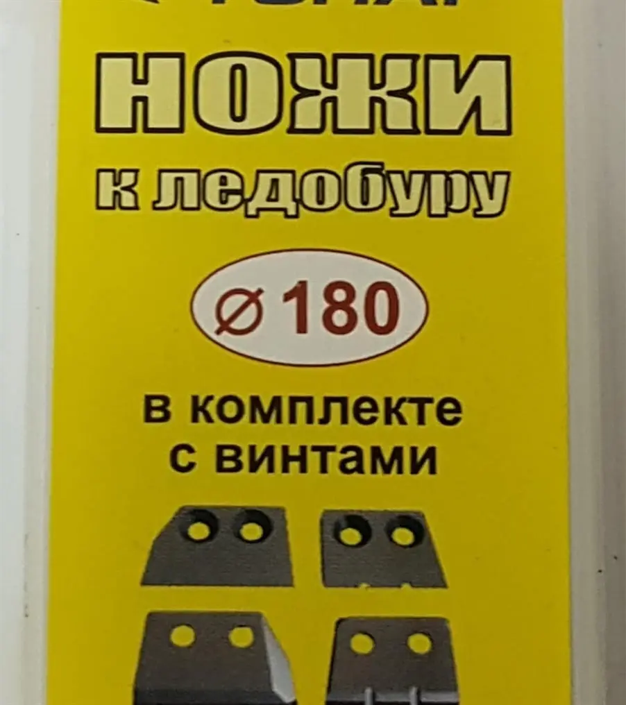 НОЖИ ЛР-180(L)
