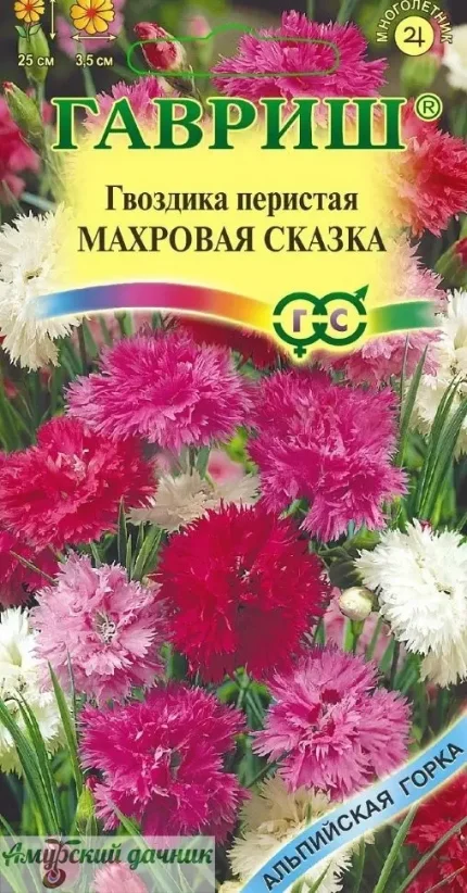 Фото для ЦВЦ Гвоздика Махровая Сказка, 0,1 г."Г"/20(многолет,25см)