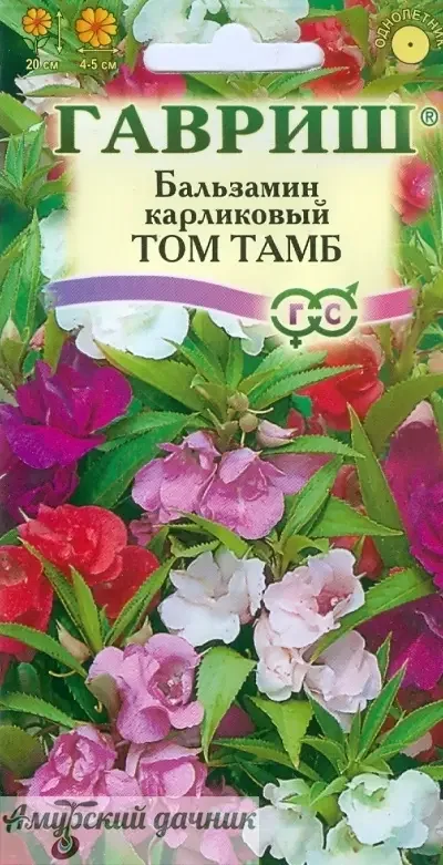 Фото для ЦВЦ Бальзамин Том Тамб карл, смесь 0,1 г." Г"/20