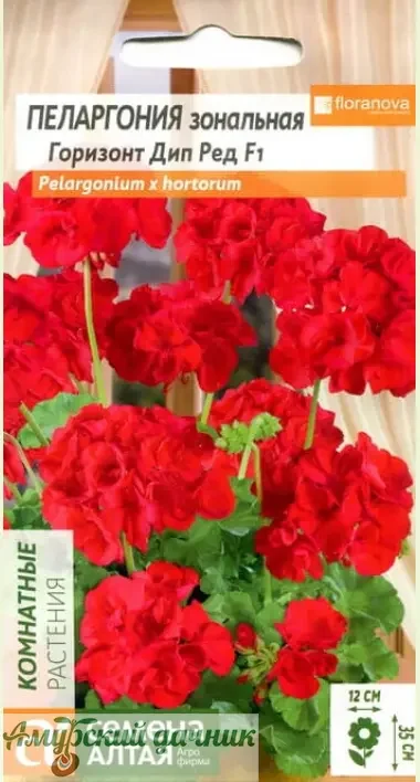 Фото для ЦВЦ Пеларгония Горизонт Дип Ред F1, зональная 4 с. " СА" /10