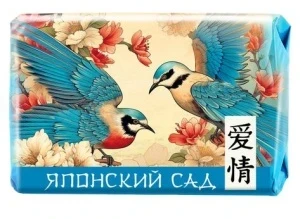 Фото для Мыло туалетное 90гр Японский сад Любовь и Чистота Невская косметика (72)
