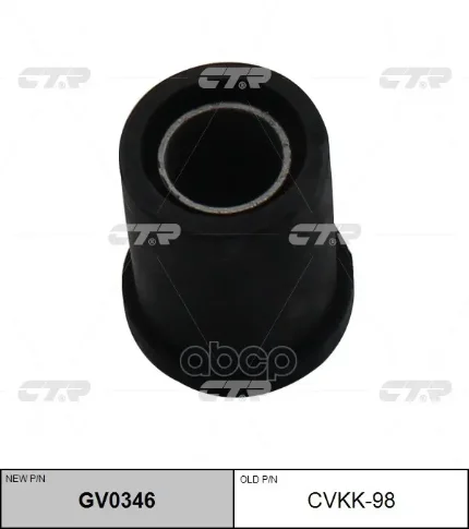 Фото для Втулка Рессоры 17x32x43 Ctr Cvkk-98 Ma Bongo3 Mobis 0k60a-28330 CTR арт. CVKK-98