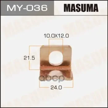 Фото для Контакты Стартера "Masuma" My-036 Masuma арт. My-036