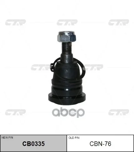 Фото для Опора Шаровая Sb-Nxxx Ctr Cbn-76 CTR арт. CBN-76