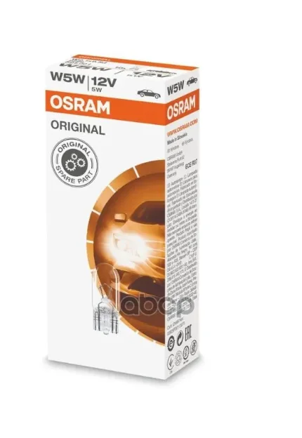 Фото для А/Лампа W5w 12v 5w [W2,1x9,5d T10] Стекл Цоколь Osram 2825 Osram арт. 2825