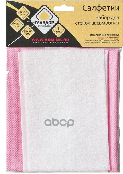 Фото для Салфетка Для Стекол Главдор Gl-94-008 ГЛАВДОР арт. GL-94-008