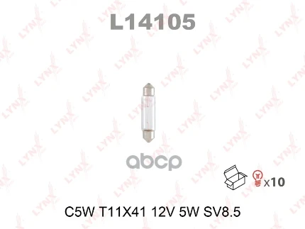 Фото для А/Лампа C5w 12V 5W 2-Х Цокольния 41Мм [Sv8,5-8] Lynx L14105 LYNXauto арт. L14105