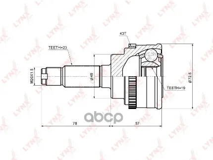 Фото для Шрус Su [Su-17] 19x49x23 Lynx Co7307a [=Ns5098-2h] 44101-75f02 LYNXauto арт. CO7307A