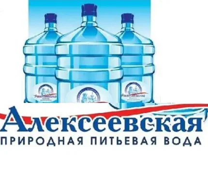 Питьевая вода "Алексеевская" с доставкой на дом, в офис