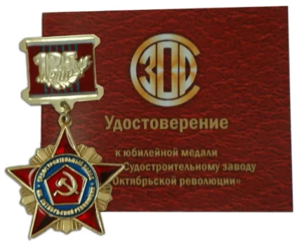Фото для "Медали с логотипом" - изготовление медалей на заказ