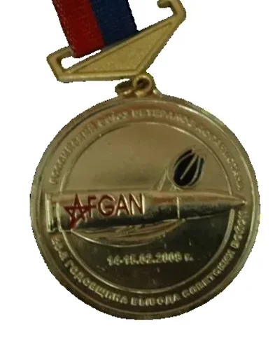 "Медали с военной тематикой" - изготовление медалей на заказ
