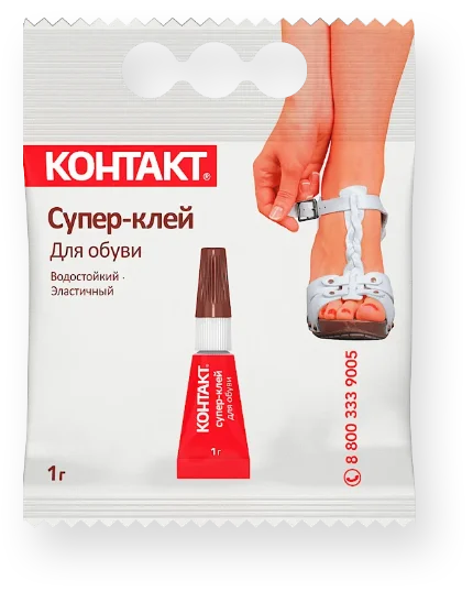 Фото для Супер-клей "КОНТАКТ" для обуви, 1 гр., пакет