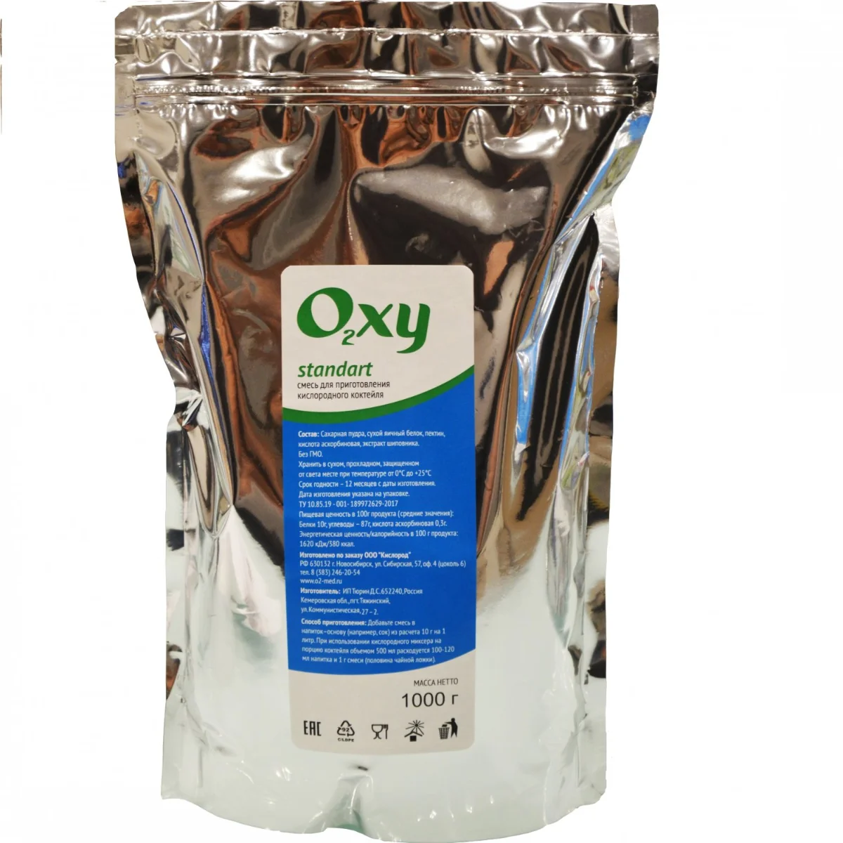 Смесь сухая для приготовления коктейлей "OXY Standart" (уп.1 кг)(Состав:сах.пудра,яичн.белок,экст.шиповн.)