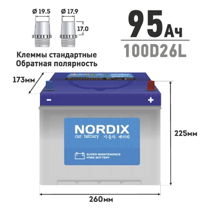 Фото для Аккумулятор Nordix 100D26L, 95Ач, CCA 730А, необслуживаемый