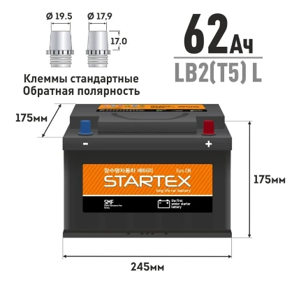 Фото для Аккумулятор Startex LB2(T5) L, 62Ач, ССА 540A (EN), необслуживаемый
