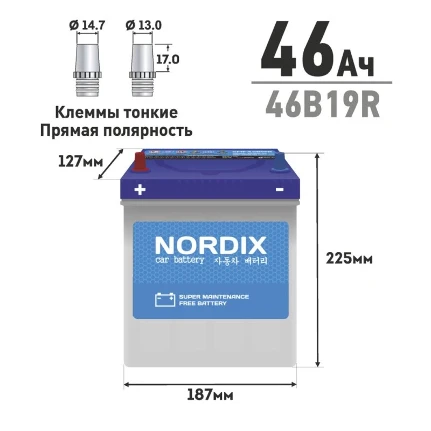 Фото для Аккумулятор Nordix 46B19R, 46Ач, CCA 370А, необслуживаемый