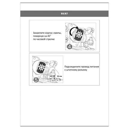 7_ha_product_card_feed