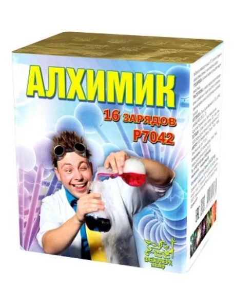 Фото для P7042 Алхимик