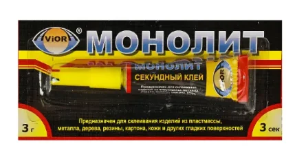 Фото для Клей МОНОЛИТ 3г 3-секундный