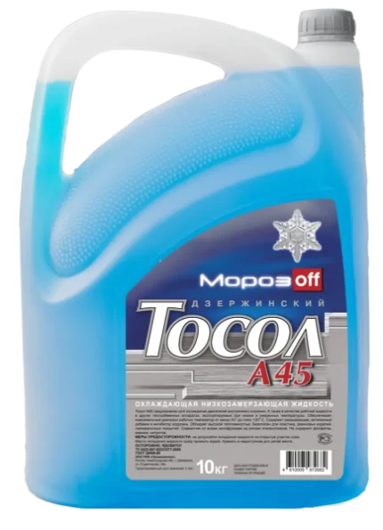 Фото для Тосол 10кг МОРОЗОФФ ОЖ-65