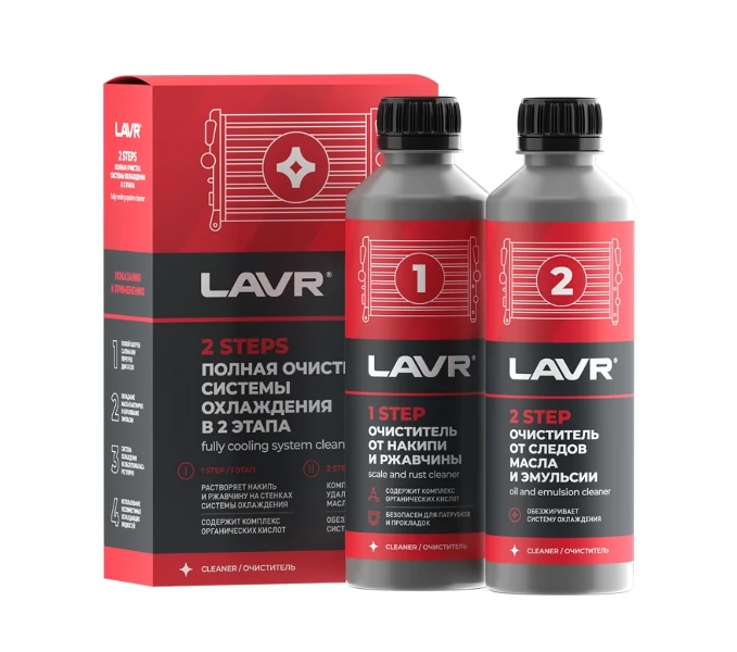 Фото для Очиститель системы охлаждения комплекс LAVR Radiator 2в1 АКЦИЯ