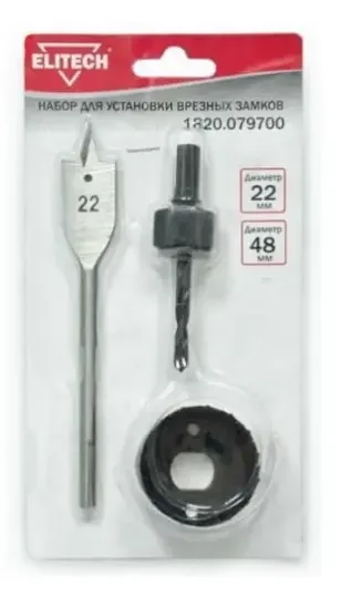 Фото для Набор для установки врезных замков 1820.079700 Elitech