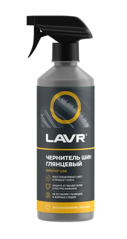 Фото для Чернитель шин с силиконом (триг) LAVR 500 мл (18)