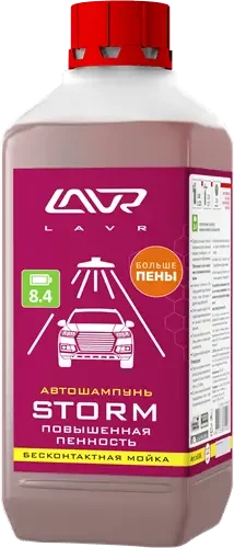 Фото для Автошампунь для б/к мойки LAVR Storm повышенная пенность 1,2кг