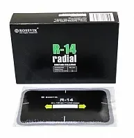 Фото для R-14 Пластырь Rossvik 85х130 (10/450)