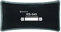 Пластырь RS545 Rossvik 135х510