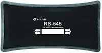 Пластырь RS545 Rossvik 135х510