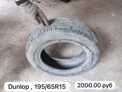 Фото для Шина Dunlop 195/65/R15