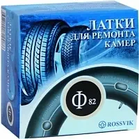 Фото для Ф82 Латка круглая Rossvik (20/1260) коробка