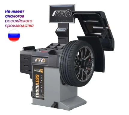 Фото для Стенд балансировочный модель iPRO BM6