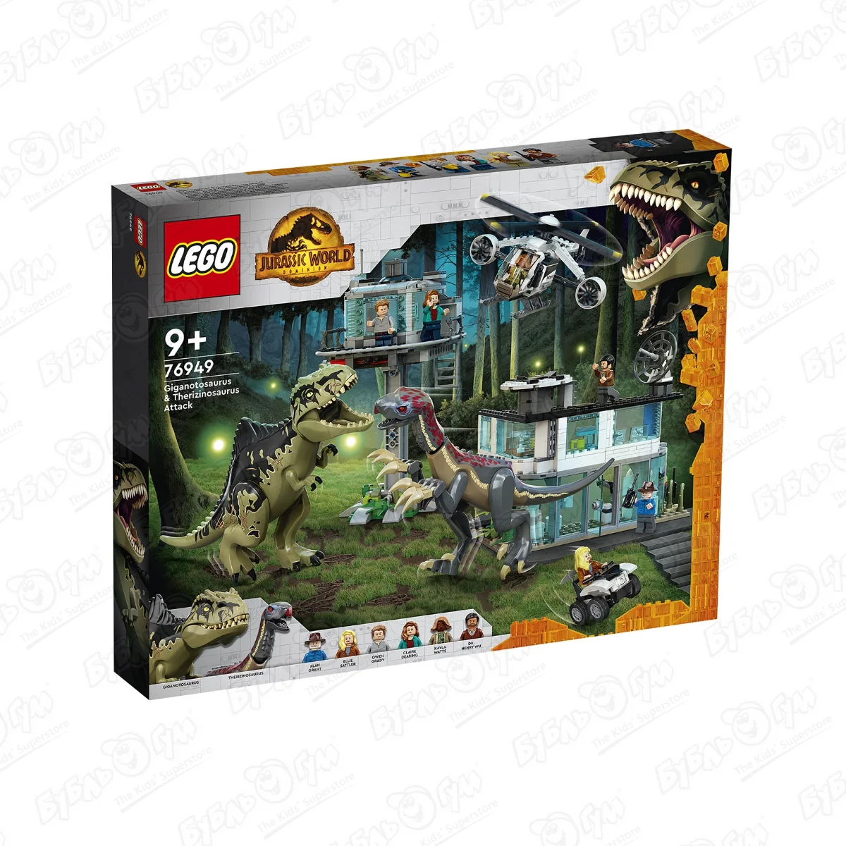 Конструктор LEGO Jurassic World Атака Гиганотозавра и Теризинозавра купить  в Благовещенске ☎ Бубль Гум | 857134 ☛ удалено