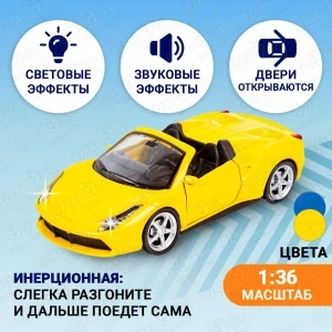 Фото для Автомобиль Кабриолет kings toy инерционный световые звуковые эффекты металлический 1:36 в ассортименте