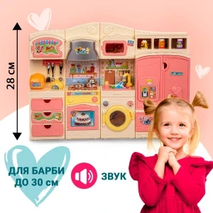 Фото для Набор игровой кухонный Lanson Toys 17предметов с 3лет