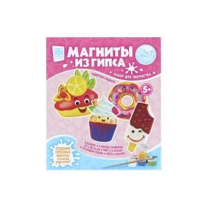Фото для Магниты из гипса Сладости и фастфуд с 5лет в ассортименте