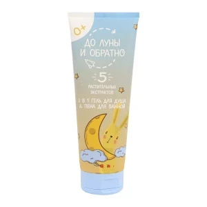 Фото для Гель и пена для ванной До луны и обратно 250мл с 0мес