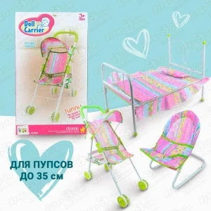 Фото для Набор мебели для пупса Lanson Toys Стульчик коляска и кроватка