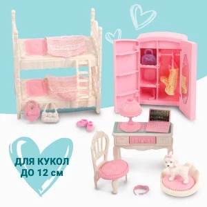Фото для Набор игровой Lanson Toys Комната для куклы Спальня с гардеробом