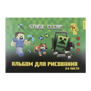 Фото для Альбом для рисования Моя игра 24л