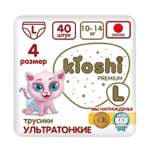 Фото для Подгузники-трусики kioshi PREMIUM ультратонкие размер L 10-14кг 40шт