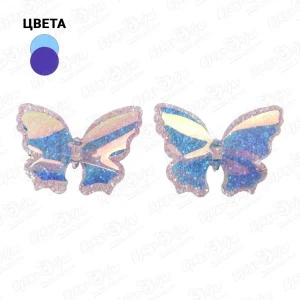 Фото для Заколки бабочки с двойными крыльями неоновые в ассортименте