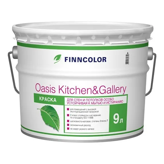 TIKKURILA Краска для стен и потолков "Oasis Kitchen@Gallery" основа А7 9 л
